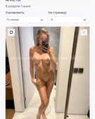 Анкета проститутки Анна - метро Чертаново Центральное, возраст - 25